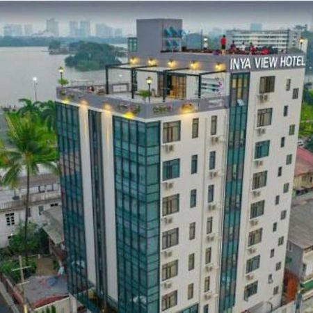 Inya View Hotel ヤンゴン エクステリア 写真