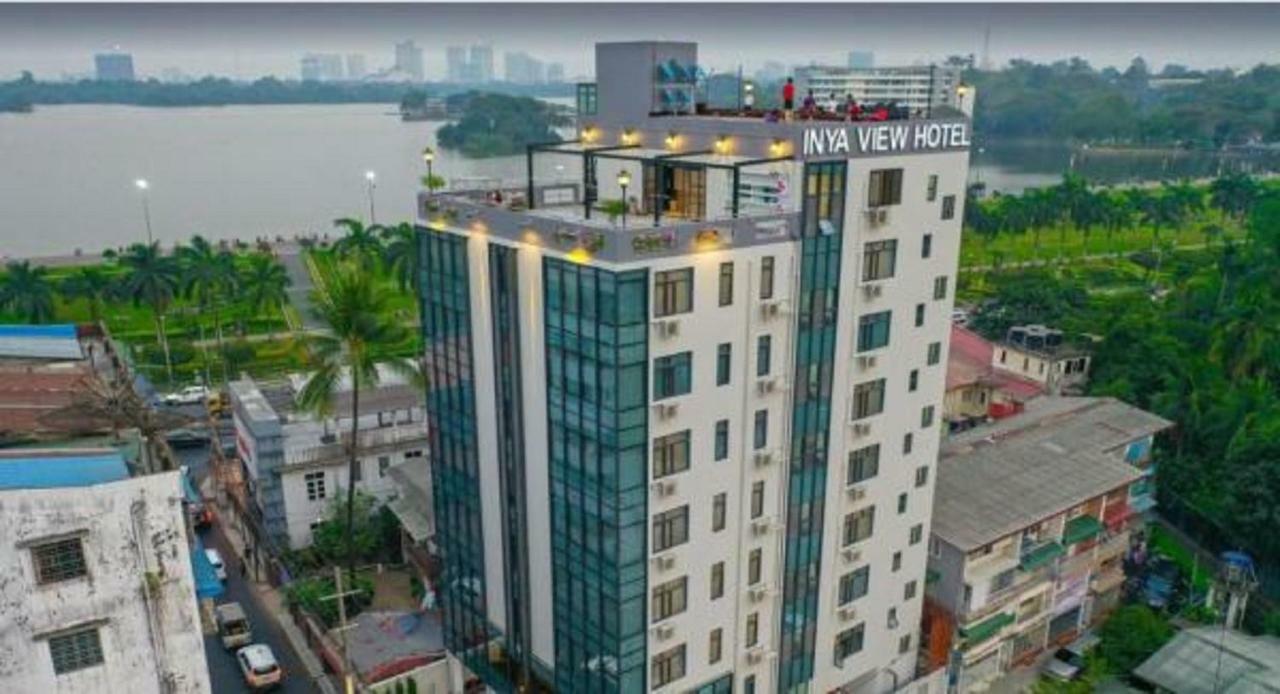 Inya View Hotel ヤンゴン エクステリア 写真